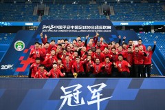 上海海港VS北京国安：中超焦点对决绿茵战场巅峰对决